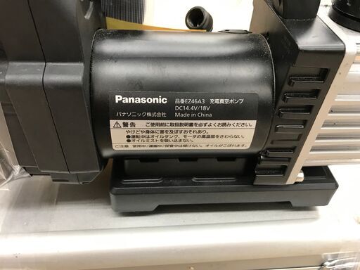 引取限定】パナソニック ＥＺ４６Ａ３ 真空ポンプ【うるま市田場