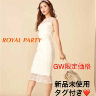 ROYALPARTY ロイヤルパーティー　ロングスカート