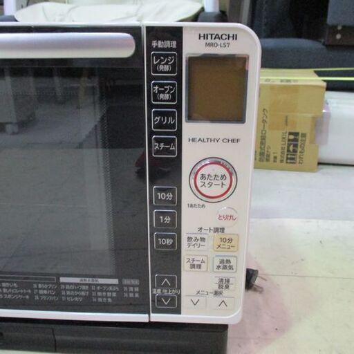 ET114番⭐️日立過熱水蒸気オーブンレンジ⭐️