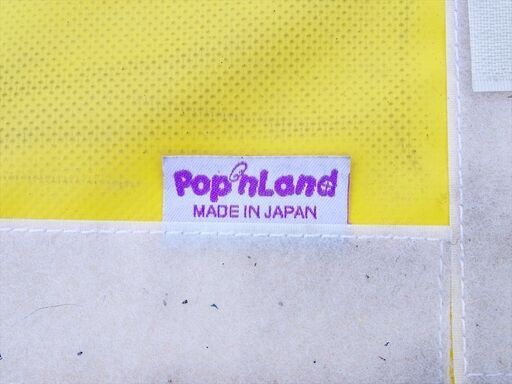 山口)下松市より ポップンランド キッズプレイマット マット6枚 入り口