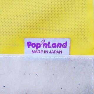 山口)下松市より ポップンランド キッズプレイマット マット6枚 入り口