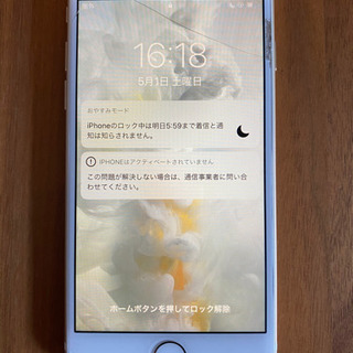 iPhone 7 Gold 128 GB Softbank