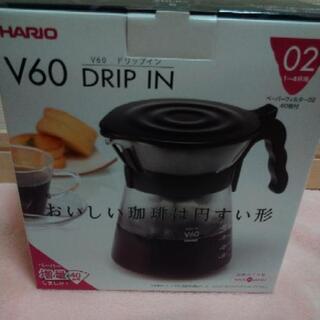 新品未使用 HARIO V60 DRIP IN