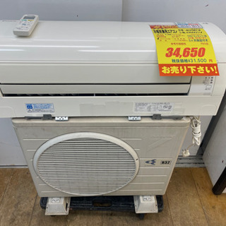 ダイキン製★2013年製2.5kw8畳用エアコン★3ヵ月間保証付き★取付手配可能