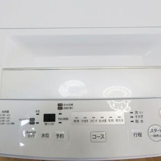 配達設置無料！ 東芝 ステンレス槽 4.5kg 洗濯機 一人暮らしに BS10