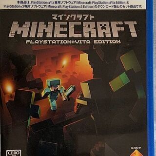 PS Vitaソフト２本 マインクラフト☆ゴットイーター２