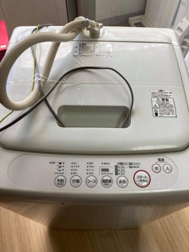 5kg洗濯機