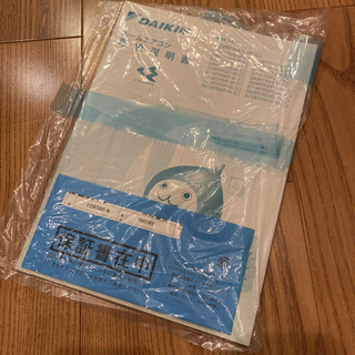 受付停止中 DAIKIN ルームエアコン 2014年製
