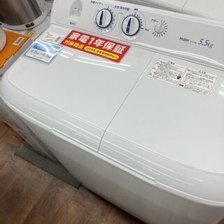 2層式洗濯機　Haier　JW-W55E　アウトレット品　2020年