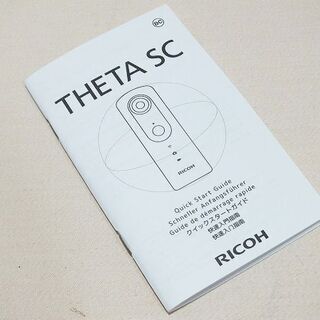 【苫小牧バナナ】Ricoh/リコー 360° 全天球カメラ デジタルカメラ Theta SC ブルー 中古 動作OK ちょいスレあり♪