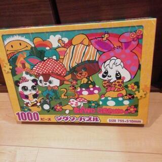 グラグラ　GRANDGROUND 1000ピースパズル