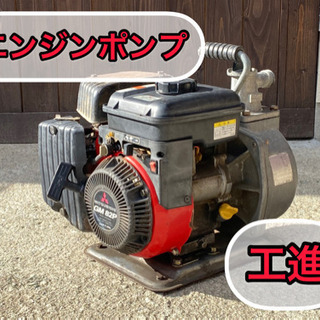 爆買い高品質】 ヤフオク! - 三菱 エンジン ポンプ KOSHIN GM82P【始 ...