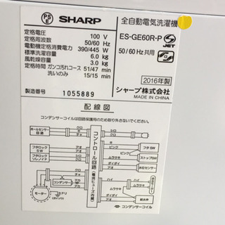 生活家電 【愛品館江戸川店】SHARP 全自動洗濯機 「ES-GE60R-P」 （2016