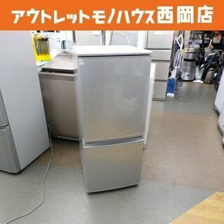 西岡店 冷蔵庫 2ドア 137L シャープ 2018年製 プラズマクラスター搭載 
