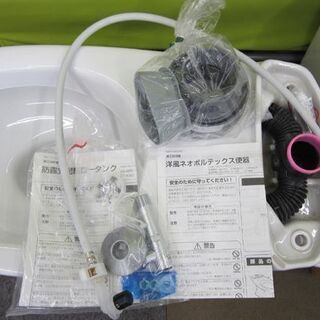 ☆便器 手洗い付き 未使用 C-100S,DT-4850 リクシル LIXIL INAX ピュア 
