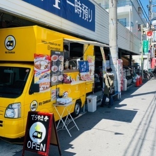 【5月空き枠わずか】キッチンカー出店者募集！（大阪市・御堂筋あび...