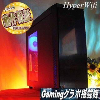 □特価品□ハイパーWifi ZALMANゲーミング】フォートナイト、Apex◎