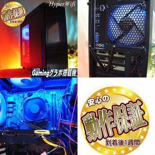 ★特価品★ハイパー無線 Zalmanゲーミング★フォートナイト/Apex◎現品組み上げ製造番号：0501JPS3 ☆特価品☆ハイパー無線 Zalmanゲーミング☆フォートナイト/Apex◎現品