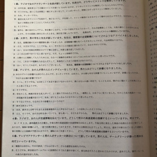 【ネット決済・配送可】日本語能力試験N2過去問 JLPT 12冊...
