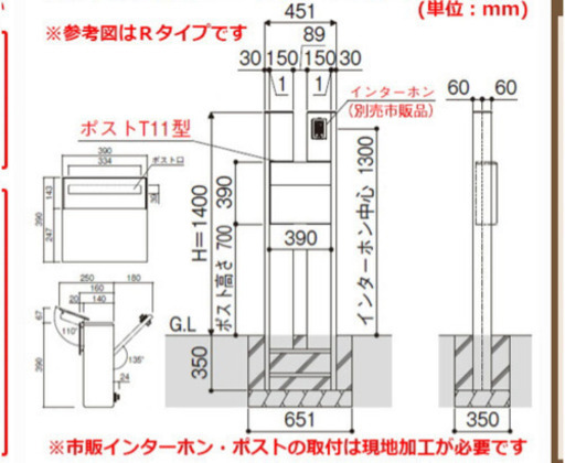 値引き YKKap ルシアス ポストユニットBS03型 照明なしタイプ 前入れ前 値引き YKKap ルシアス ポストユニットBS03型 照明なしタイプ 前入れ前