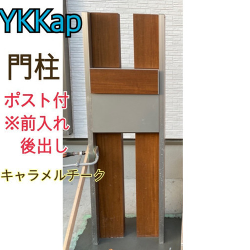 値引き YKKap ルシアス ポストユニットBS03型 照明なしタイプ 前入れ前出し