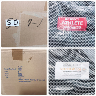 未使用 マニフレックス 高反発マットレス リスペクト