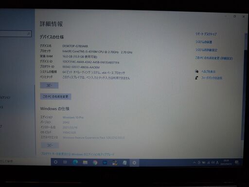 ①ノートPC FUJITSU LIFEBOOK A574/MW ①ノートPC FUJITSU LIFEBOOK A574/MW