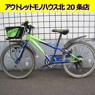 ☆ 22インチ 自転車 子供用 ブルー/グリーン ブリヂストン ...