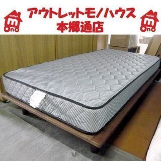 札幌 シングルベッド フレーム 無印良品 MUJI ウォールナット材 ウッド