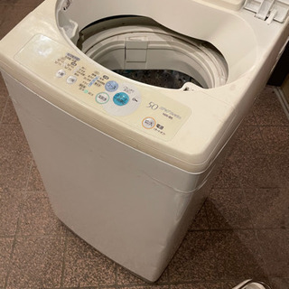 【ネット決済】洗濯機 取りに来て頂ける方限定