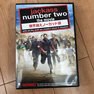 【ネット決済】Jackass number two 限界越えノー...