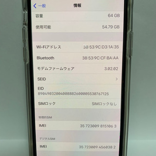 iPhone XS 64GB本体SIMフリー画面・バッテリー新品