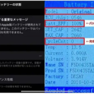 iPhone XS 64GB本体SIMフリー画面・バッテリー新品