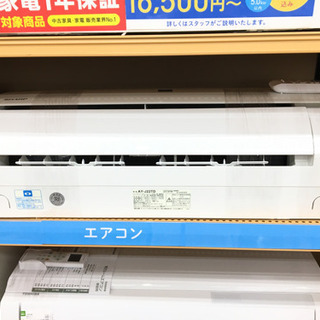 【トレファク摂津店】SHARP（シャープ）の壁掛けエアコンが入荷いたしました！！！！！