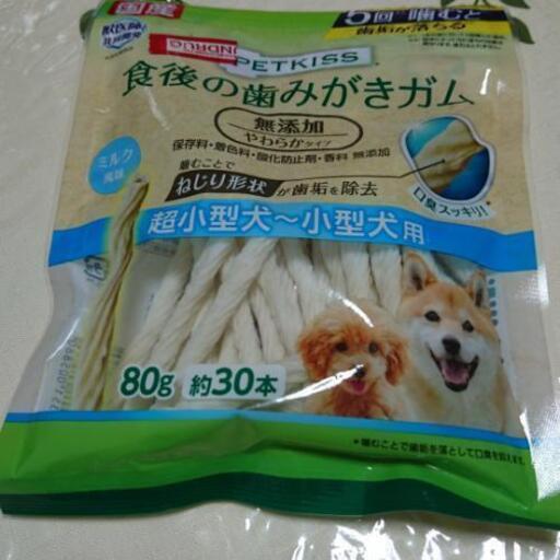 食後の歯磨きガム 無添加 超小型犬 小動物用 ペットフード 桃山ももぢ 三河高浜のその他の中古あげます 譲ります ジモティーで不用品の処分