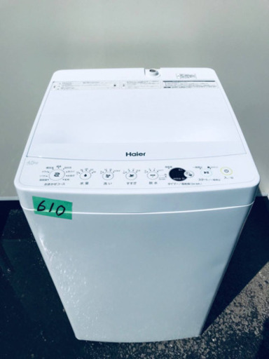 ✨2019年製✨610番 Haier✨全自動電気洗濯機✨JW-E45CE‼️