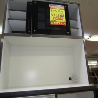 R230 おしゃれブラウンキッチンボード、レンジボード、幅89cm 美品