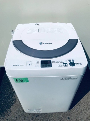 616番 SHARP✨全自動電気洗濯機✨ES-GE55N-S‼️