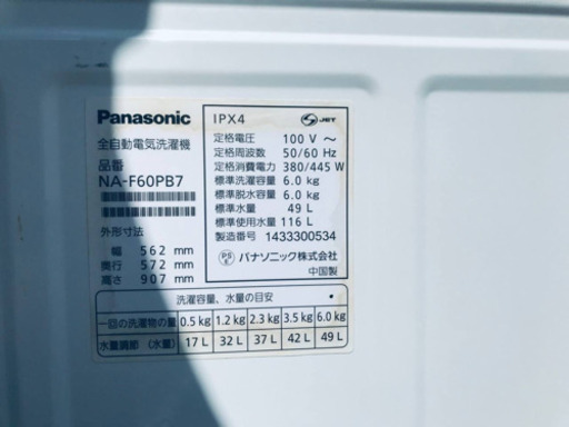 617番 Panasonic✨全自動電気洗濯機✨NA-F60PB7‼️