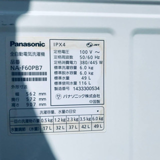 617番 Panasonic✨全自動電気洗濯機✨NA-F60PB7‼️ - 家電