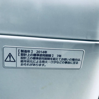 617番 Panasonic✨全自動電気洗濯機✨NA-F60PB7‼️ − 東京都