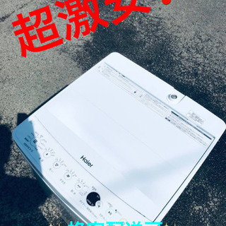 ET610A⭐️ ハイアール電気洗濯機⭐️ 2019年式