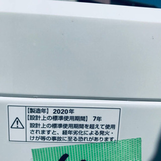 ✨2020年製✨618番 maxzen ✨全自動電気洗濯機✨JW55WP01‼️ − 東京都