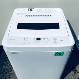 ✨2020年製✨618番 maxzen ✨全自動電気洗濯機✨JW55WP01‼️の画像