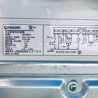 ✨2020年製✨618番 maxzen ✨全自動電気洗濯機✨JW55WP01‼️ - 家電