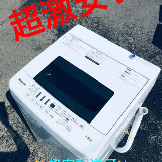 ET611A⭐️Hisense 電気洗濯機⭐️ 2018年式