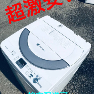 ET616A⭐️ SHARP電気洗濯機⭐️