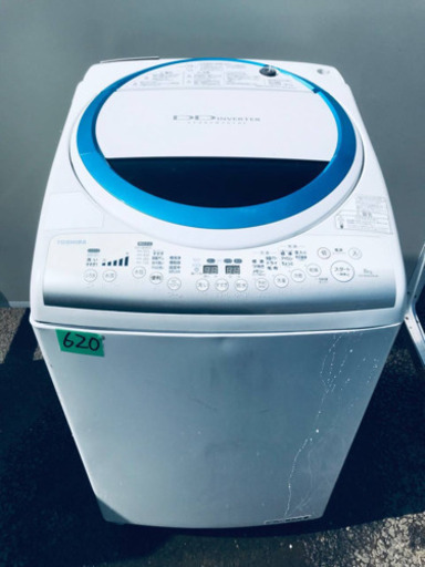 ✨乾燥機能付き✨‼️8.0kg‼️620番 TOSHIBA✨東芝電気洗濯乾燥機✨AW-BK80VM‼️