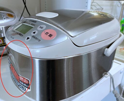 一人暮らし用】電気炊飯器 象印 ZOJIRUSHI マイコン炊飯ジャー 0.54L 3