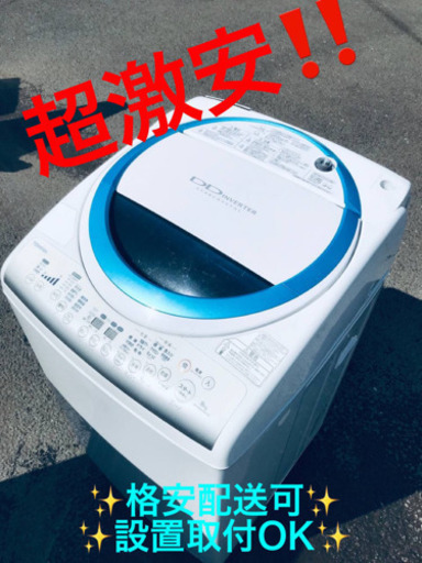 ET620A⭐TOSHIBA電気洗濯乾燥機⭐️